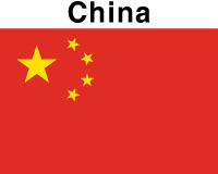 중국